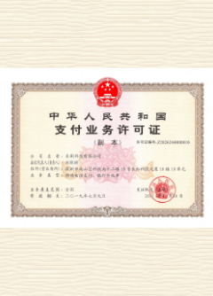 剑阁荣誉证书