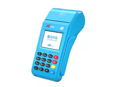 剑阁拉卡拉传统大POS机